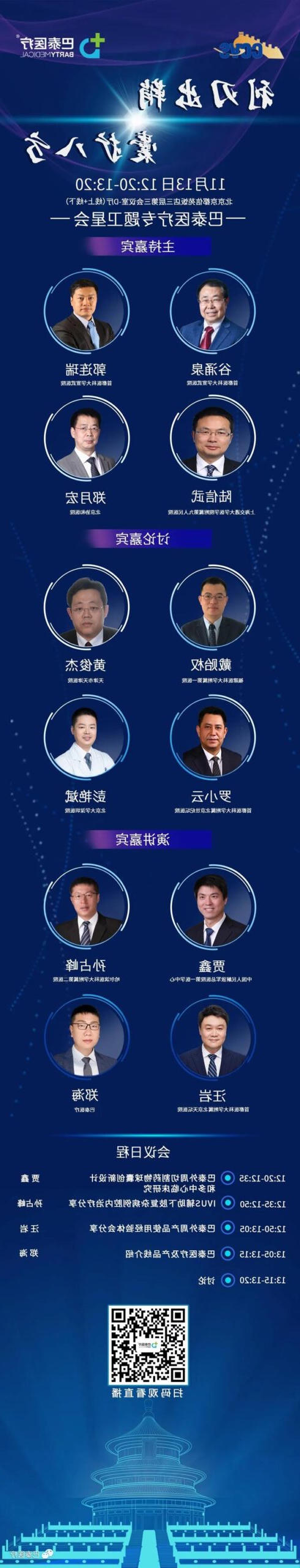 澳门威尼斯人娱乐城