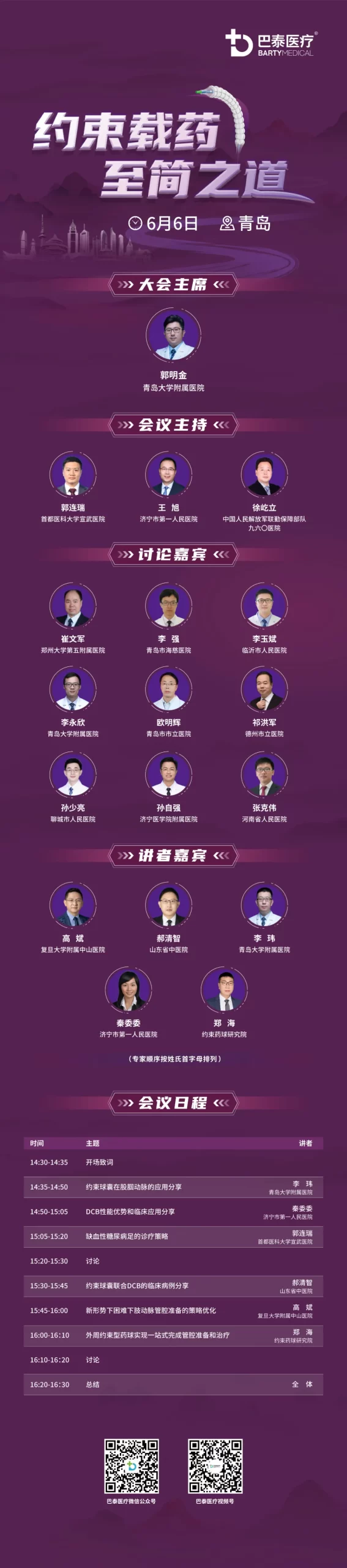 澳门威尼斯人娱乐城