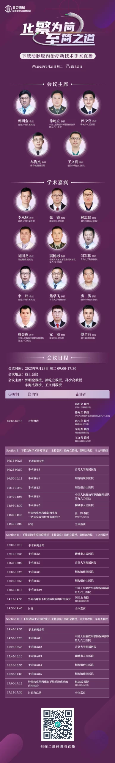 澳门威尼斯人娱乐城